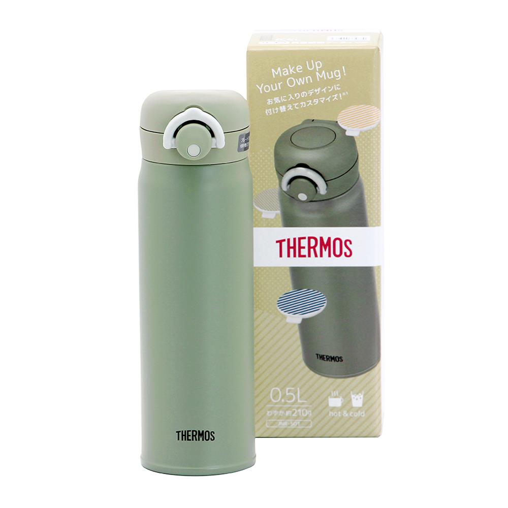 กระติกสุญญากาศ THERMOS 501KKI 0.5 ลิตร สีเขียว