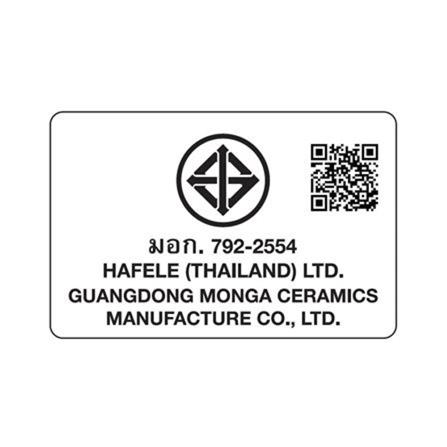 สุขภัณฑ์ 1 ชิ้น HAFELE 495.61.475 4.5 ลิตร สีขาว_5