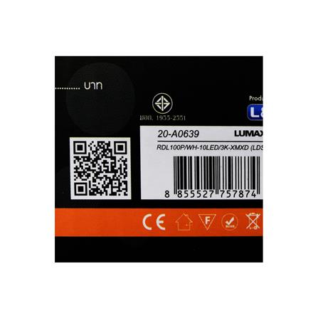 ดาวน์ไลท์ LED LUMAX 20-A0639 4.8 นิ้ว 10 วัตต์ WARM WHITE สีขาว_8