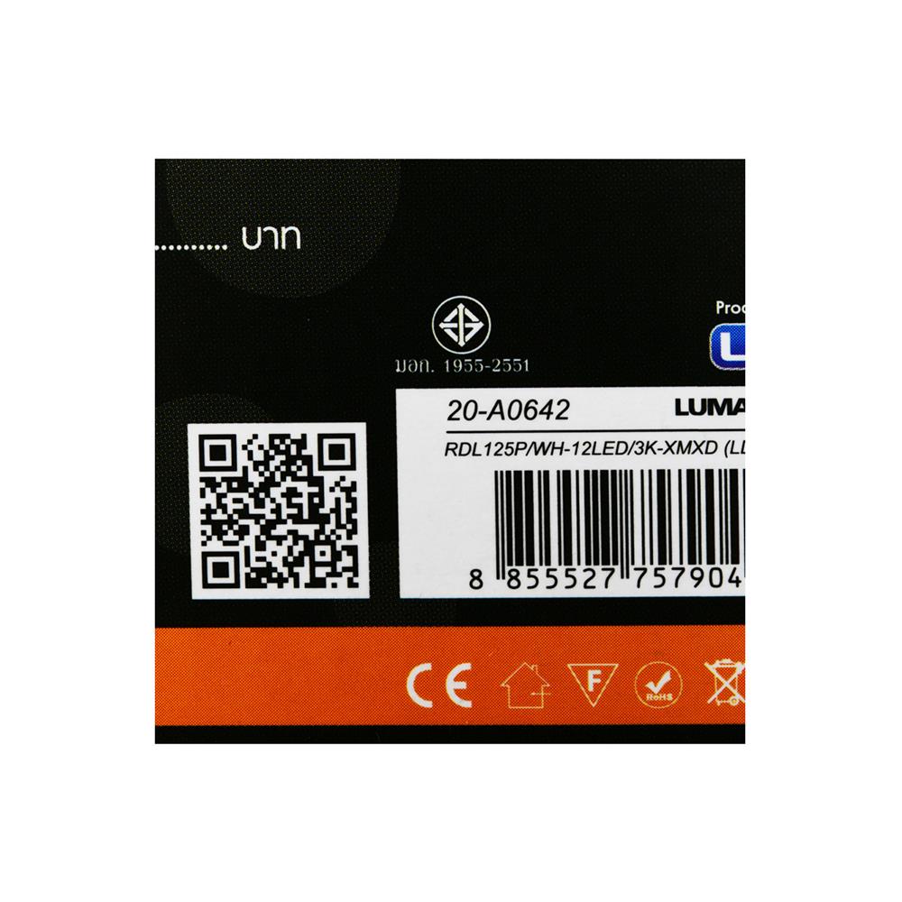 ดาวน์ไลท์ LED LUMAX 20-A0642 5.9 นิ้ว 12 วัตต์ WARM WHITE สีขาว