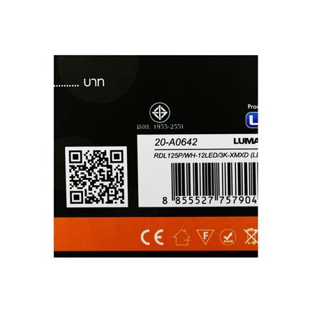 ดาวน์ไลท์ LED LUMAX 20-A0642 5.9 นิ้ว 12 วัตต์ WARM WHITE สีขาว_8