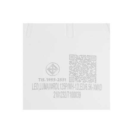 ดาวน์ไลท์ LED LUMAX 20-A0644 5.9 นิ้ว 12 วัตต์ DAYLIGHT สีขาว_7