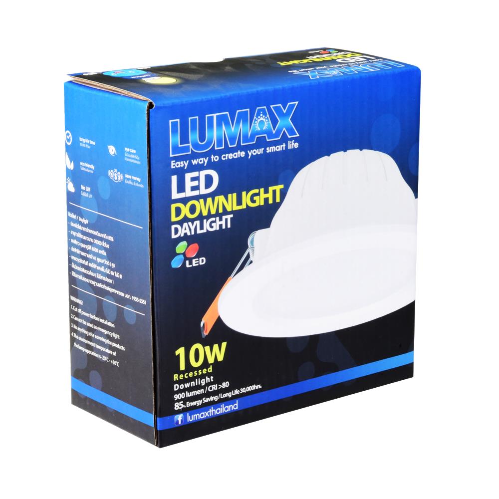 ดาวน์ไลท์ LED LUMAX 20-A0641 4.8 นิ้ว 10 วัตต์ DAYLIGHT สีขาว