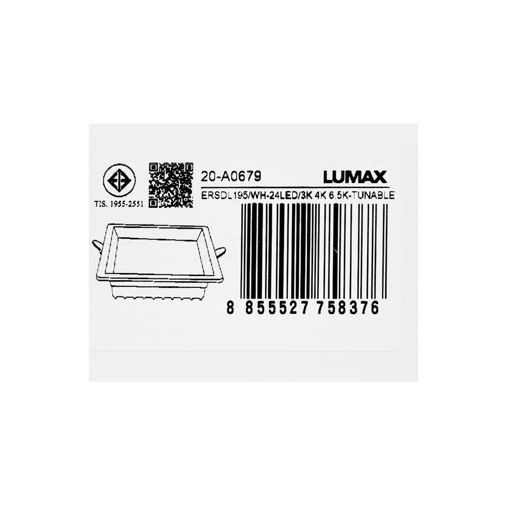 ดาวน์ไลท์ LED LUMAX 20-A0679 8.6 นิ้ว 24 วัตต์ DAYLIGHT/COOL WHITE/WARM WHITE สีขาว