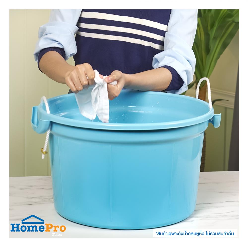 ถังน้ำกลม หูหิ้ว PLIM 30 ลิตร สีฟ้า