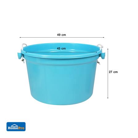 ถังน้ำกลม หูหิ้ว PLIM 30 ลิตร สีฟ้า_5