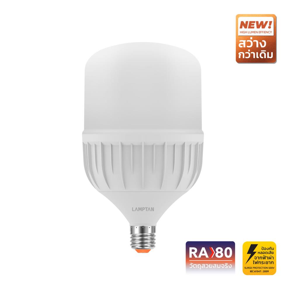 หลอด LED LAMPTAN HIGH WATT T-BULB 40 วัตต์ DAYLIGHT E27
