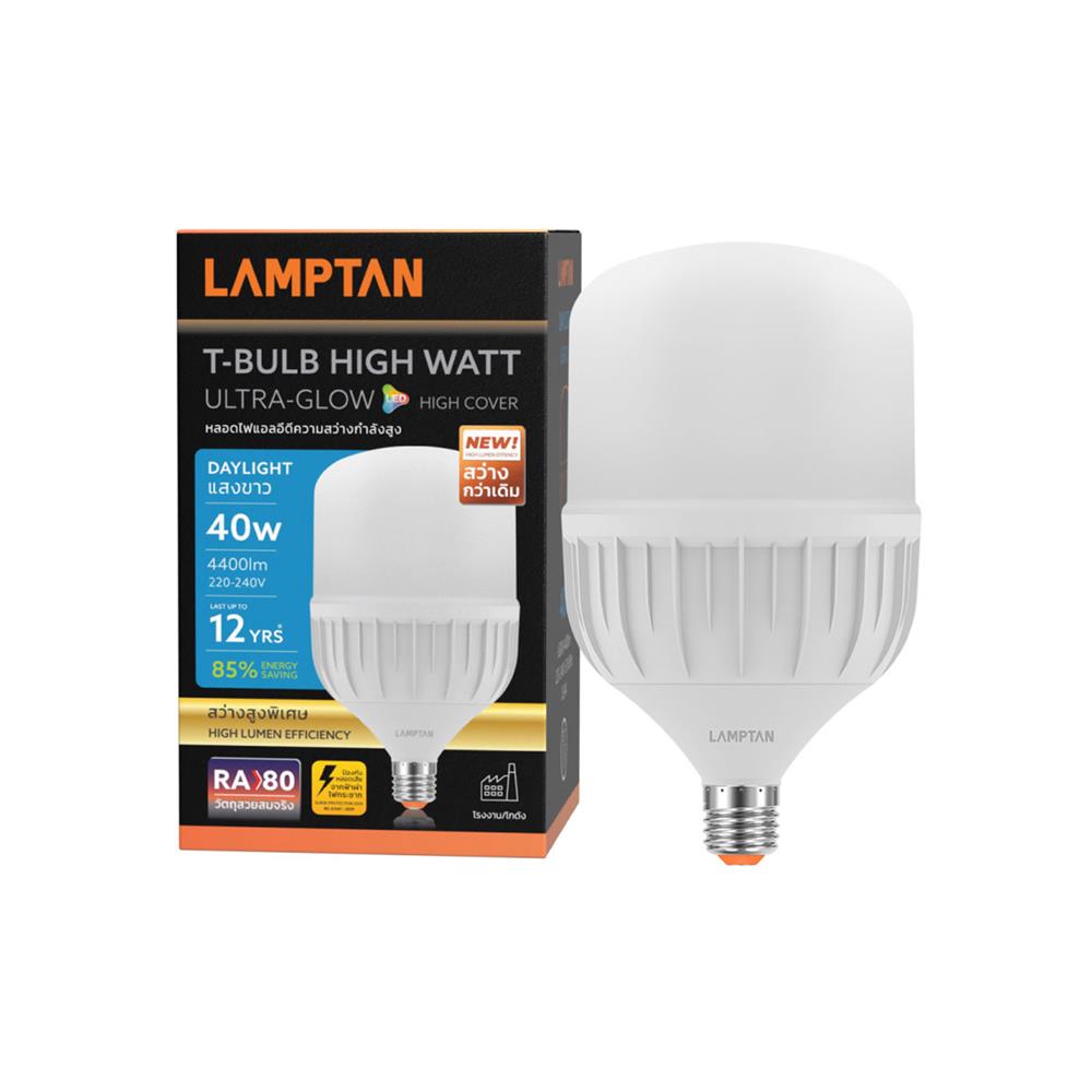 หลอด LED LAMPTAN HIGH WATT T-BULB 40 วัตต์ DAYLIGHT E27
