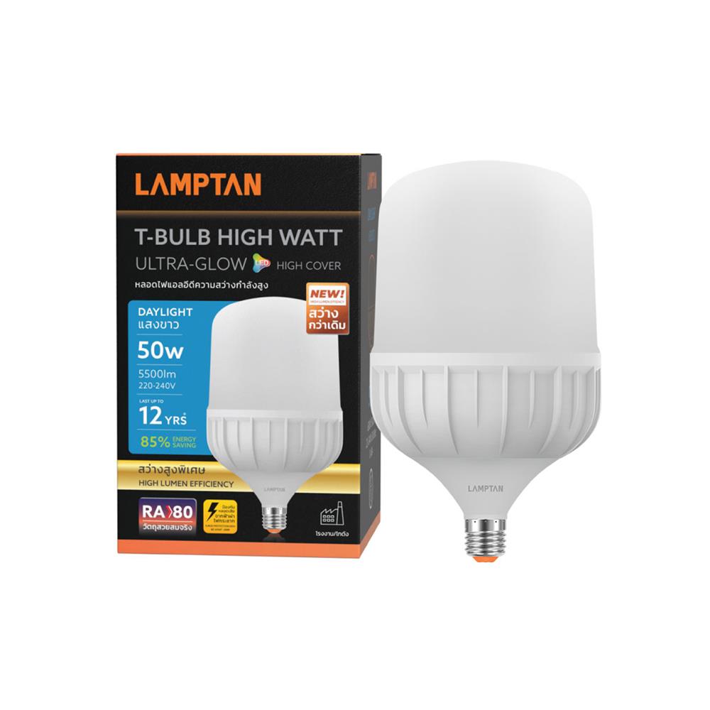 หลอด LED LAMPTAN HIGH WATT T-BULB 50 วัตต์ DAYLIGHT E27