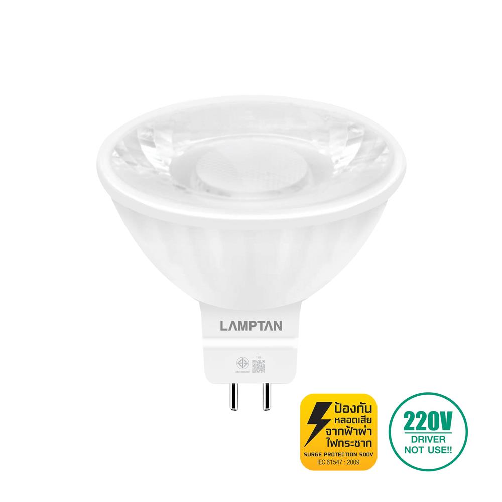 หลอด LED LAMPTAN MR16/PAR COMET 7 วัตต์ DAYLIGHT GU5.3