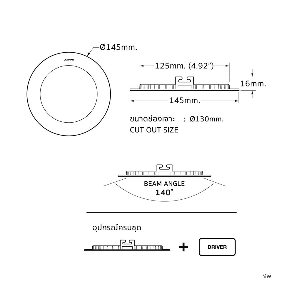 ดาวน์ไลท์ LED LAMPTAN PLAIN 5 นิ้ว 9 วัตต์ DAYLIGHT สีขาว