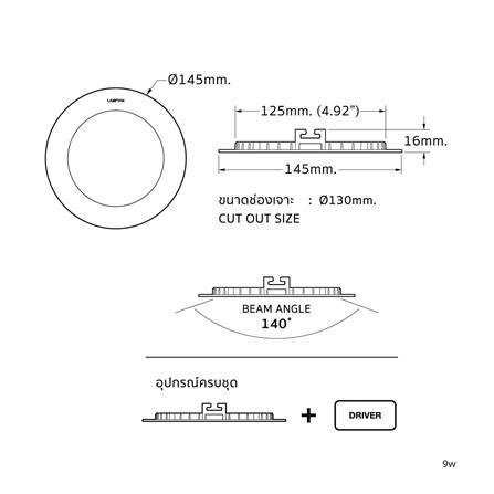 ดาวน์ไลท์ LED LAMPTAN PLAIN 5 นิ้ว 9 วัตต์ DAYLIGHT สีขาว_6