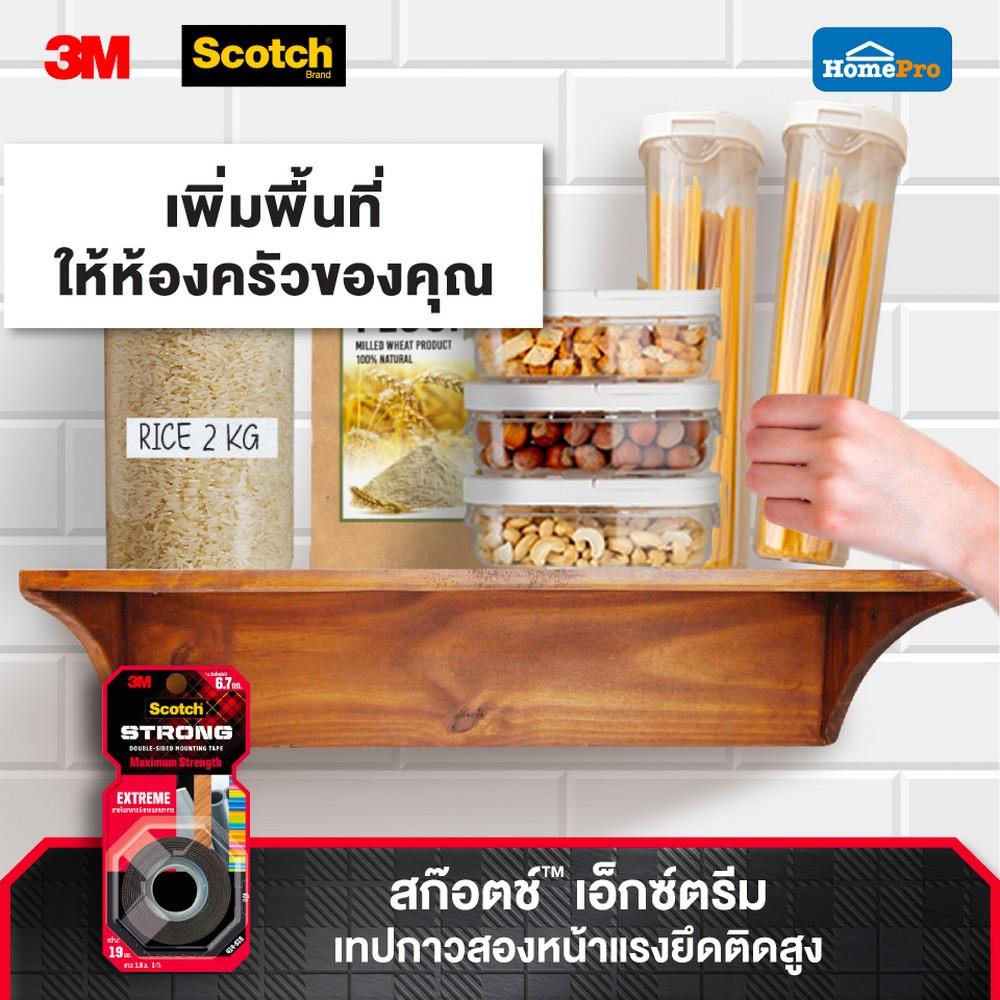 เทปกาว 2 หน้า ชนิดแรงยึดสูง 3M 19 มม.x1.5 ม.