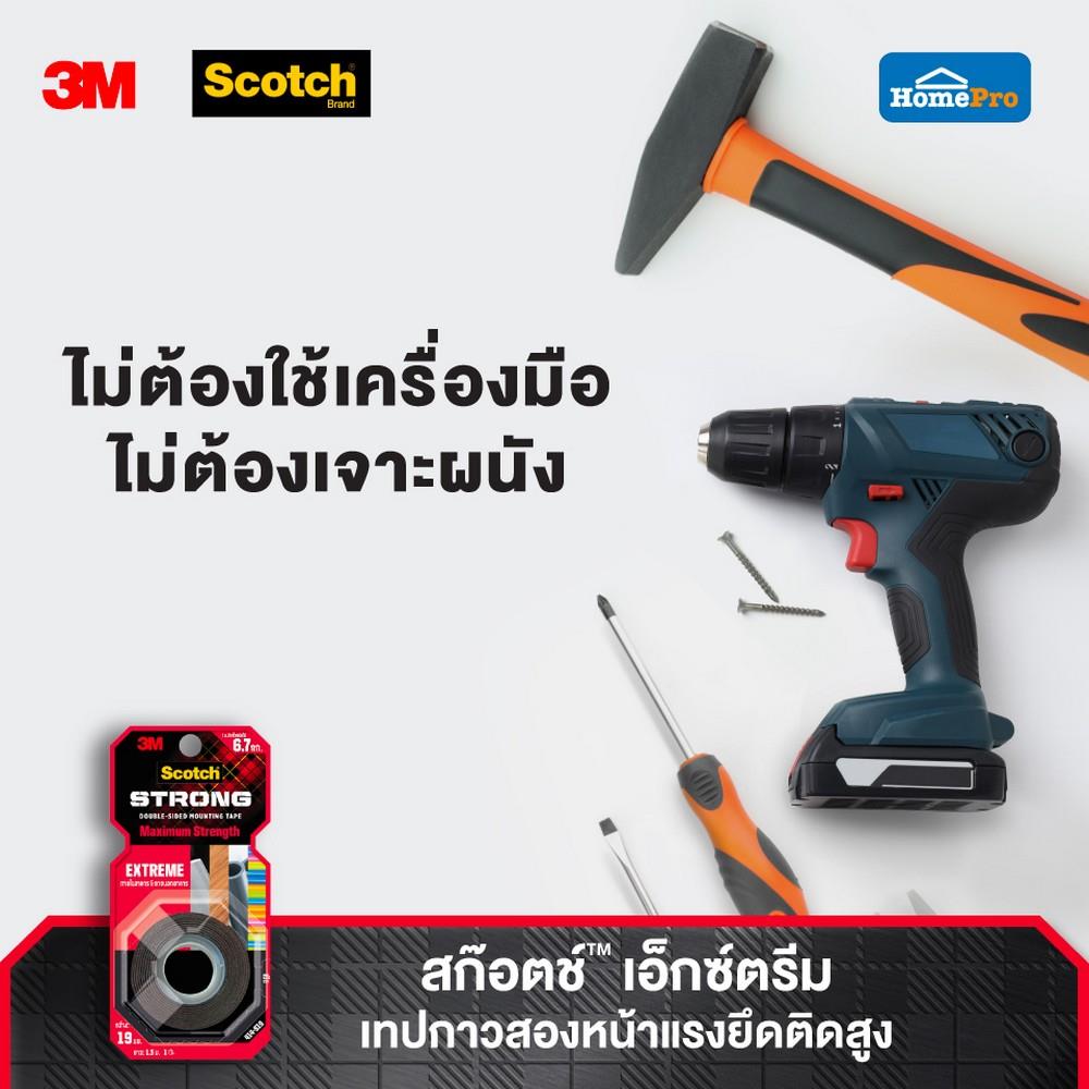 เทปกาว 2 หน้า ชนิดแรงยึดสูง 3M 19 มม.x1.5 ม.