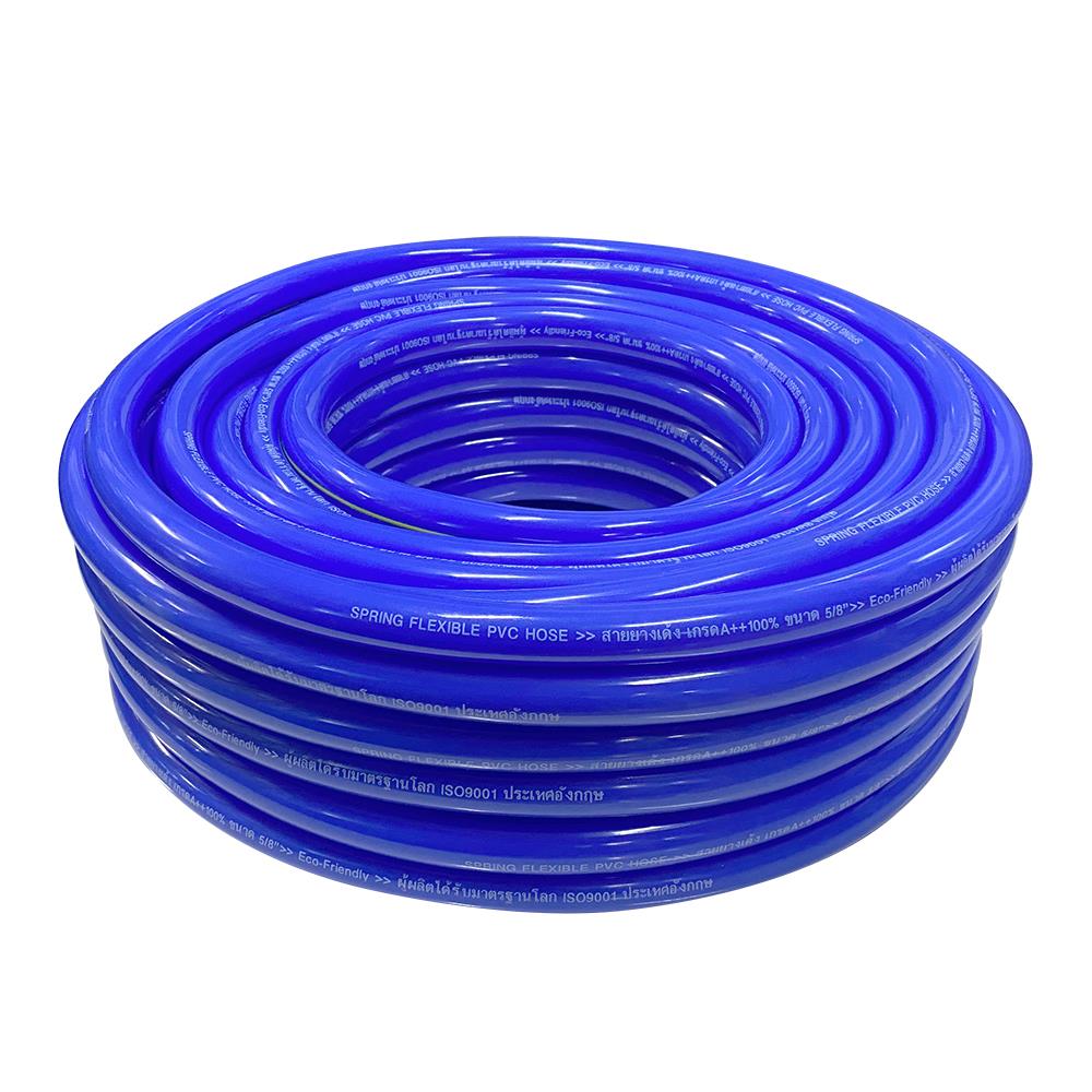 สายยางม้วน PVC เด้ง SPRING 5/8 นิ้ว x 30 ม. สีน้ำเงิน
