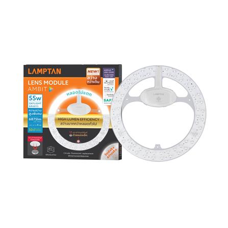 หลอด LED LAMPTAN CEILING MODULE AMBIT 55 วัตต์ DAYLIGHT_2