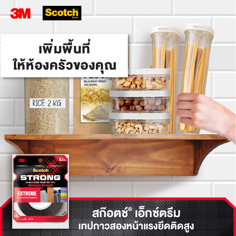 เทปกาว 2 หน้า ชนิดแรงยึดสูง 3M 19มม.x4ม.