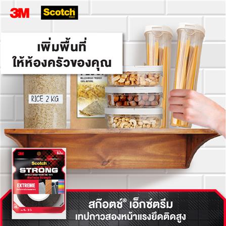 เทปกาว 2 หน้า ชนิดแรงยึดสูง 3M 19มม.x4ม._2