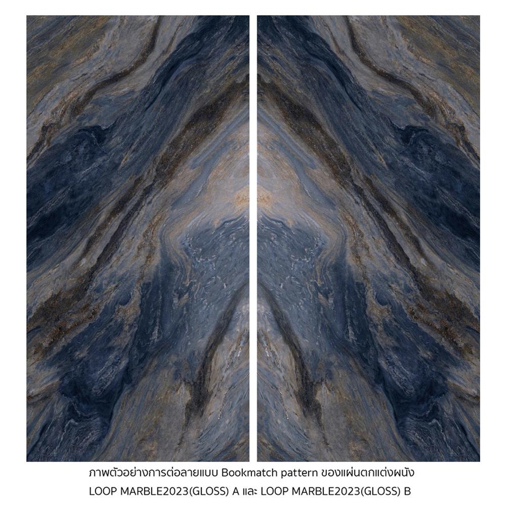 แผ่นตกแต่งผนัง LT BY COTTO ลูปมาร์เบิ้ล 2023-2 121x243 ซม.