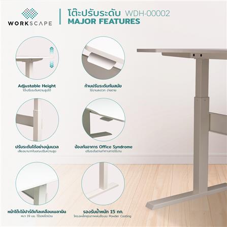 โต๊ะปรับระดับโช้คแก๊ส WORKSCAPE WDH-00002 120 ซม. สีขาว_4