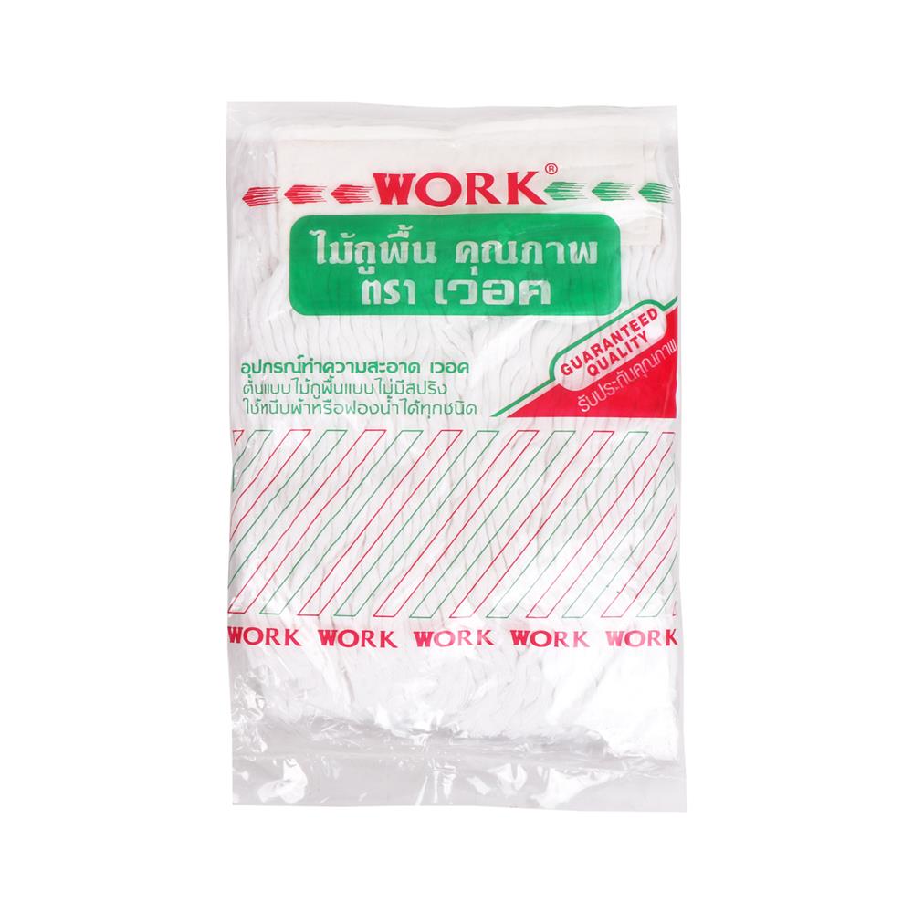 อะไหล่ม็อบผ้าคอตตอน WORK 9 นิ้ว แพ็ก 2 ชิ้น สีขาว