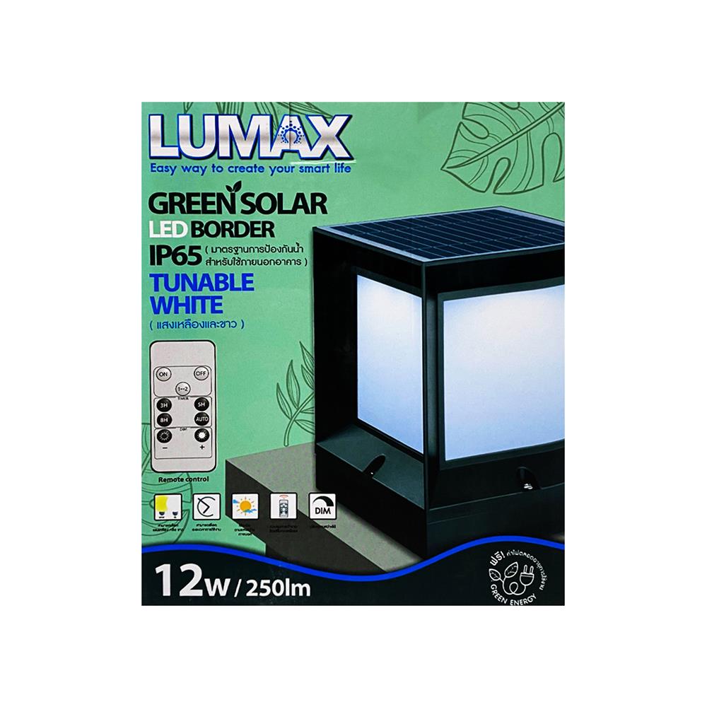 ไฟหัวเสา SOLAR LUMAX 54-L0029 12 วัตต์ DAYLIGHT/WARM WHITE สีดำ