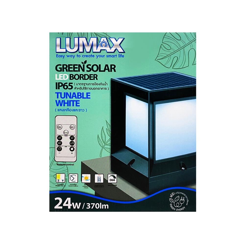 ไฟหัวเสา SOLAR LUMAX 54-L0030 24 วัตต์ DAYLIGHT/WARM WHITE สีดำ