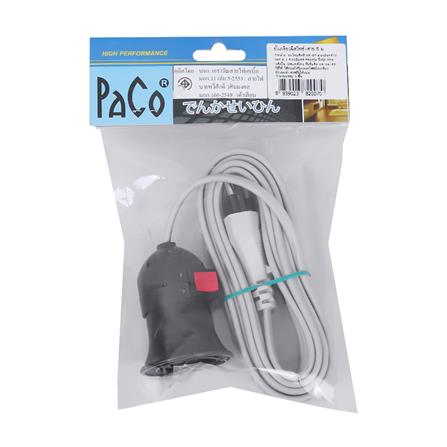 ขั้วหลอดมีสวิตซ์พร้อมสายไฟ PACO 5 ม._2