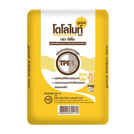 ซูเปอร์โดโลไมล์ 500 TPI 25 กก.