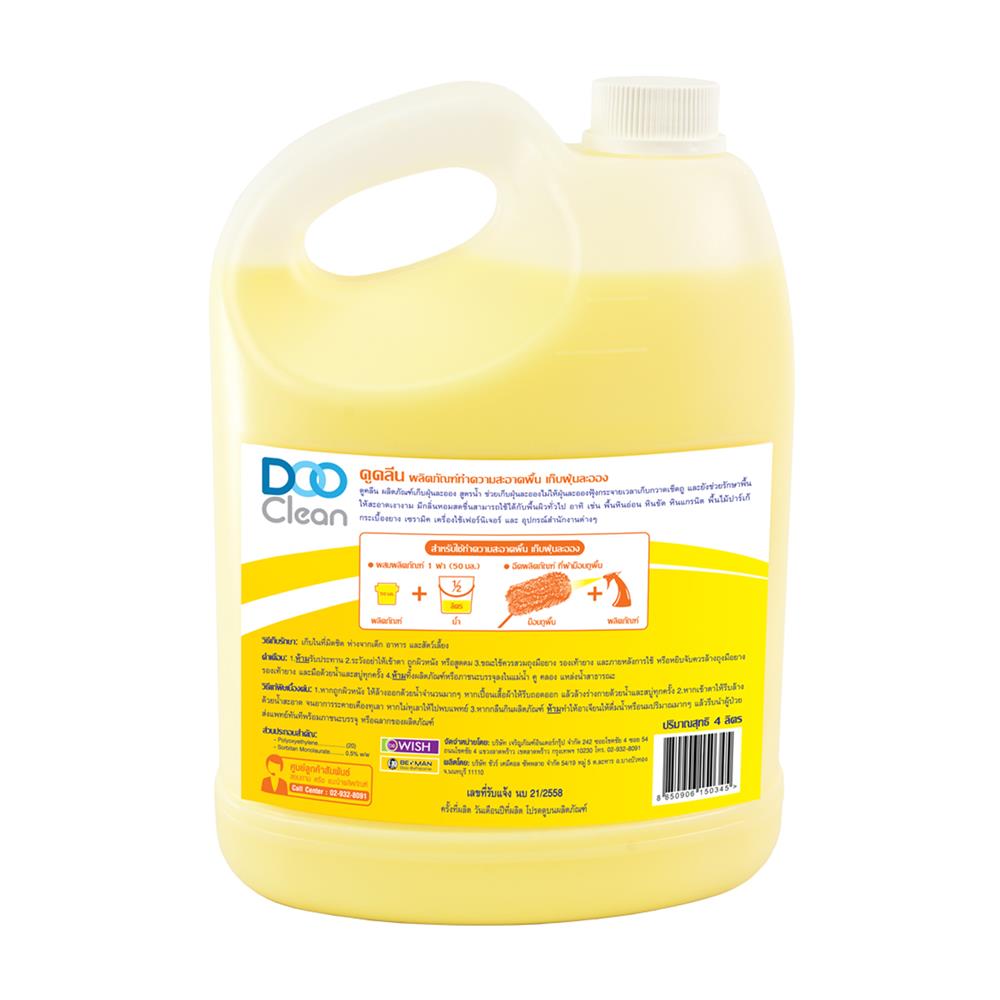 น้ำยาดันฝุ่นพื้น DOO CLEAN 4,000 มล. กลิ่นลีลาวดี