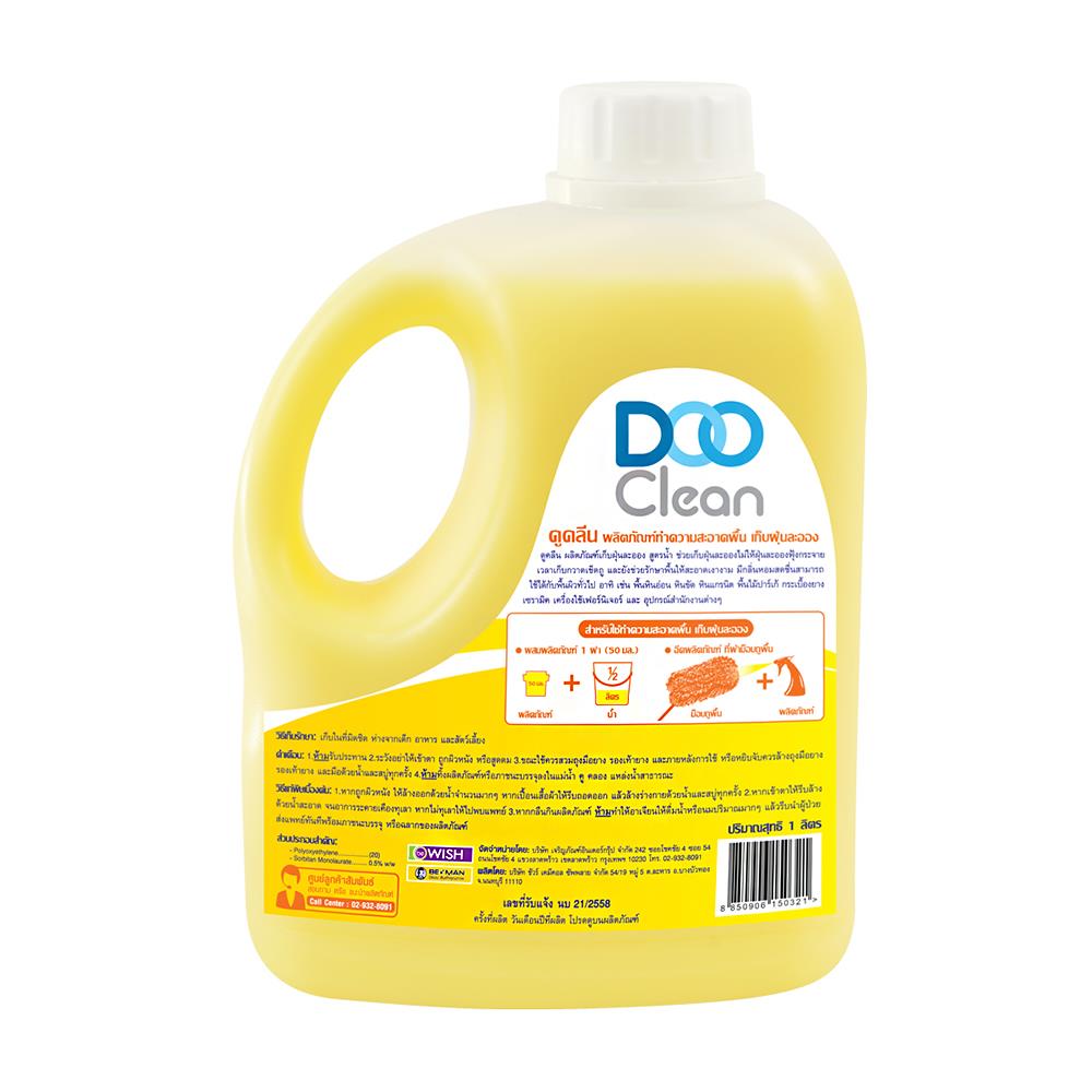 น้ำยาดันฝุ่นพื้น DOO CLEAN 1,000 มล. ลีลาวดี