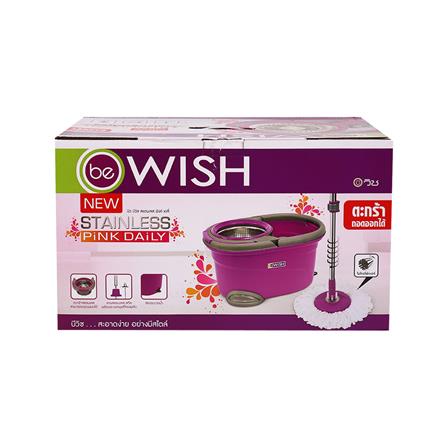 ชุดอุปกรณ์ถังปั่นพร้อมไม้ม็อบ BE WISH PINK DAILY 2 สีชมพู_4