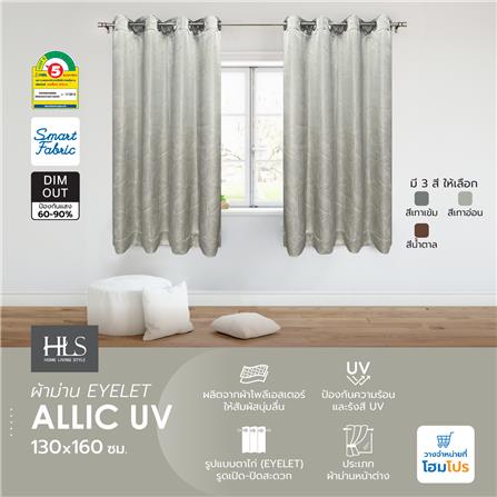 ผ้าม่าน EYELET HOME LIVING STYLE ALLIC UV 130X160 ซม. สีเทาอ่อน_5