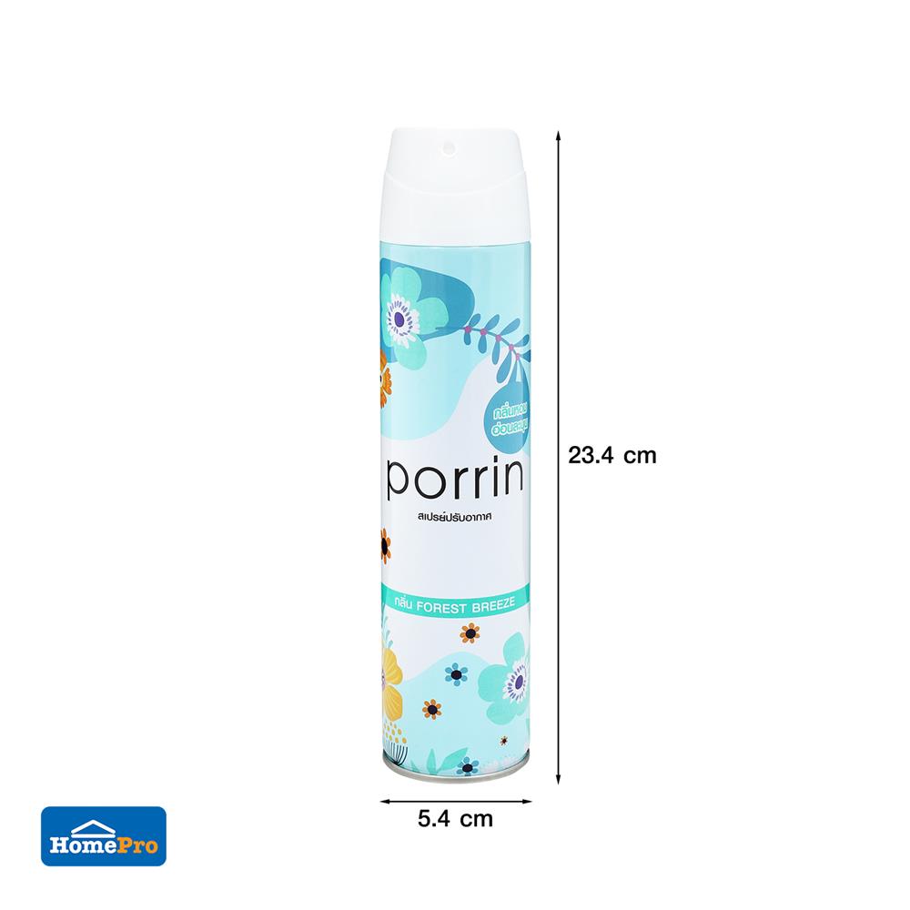 สเปรย์ปรับอากาศ PORRIN 300 มล. กลิ่นฟอเรสท์ บรีซ