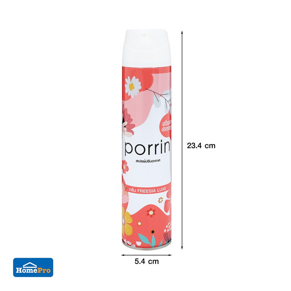 สเปรย์ปรับอากาศ PORRIN 300 มล. กลิ่นฟรีเซีย ลักซ์