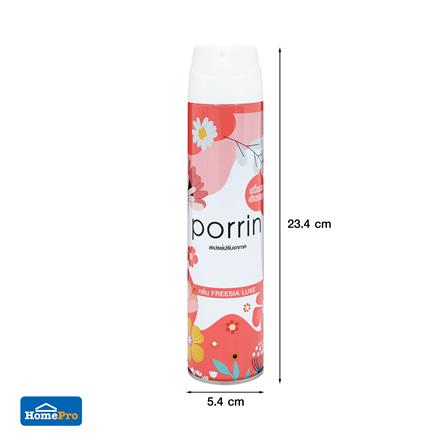 สเปรย์ปรับอากาศ PORRIN 300 มล. กลิ่นฟรีเซีย ลักซ์_5