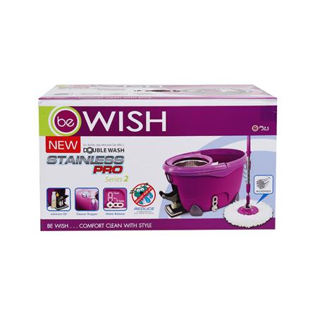 ชุดอุปกรณ์ถังปั่นพร้อมไม้ม็อบ BE WISH STAINLESS PRO2 สีม่วง_5