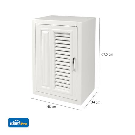 ตู้แขวนเดี่ยว PP NAPA MAX10 48x67.5 ซม. สีครีม_2