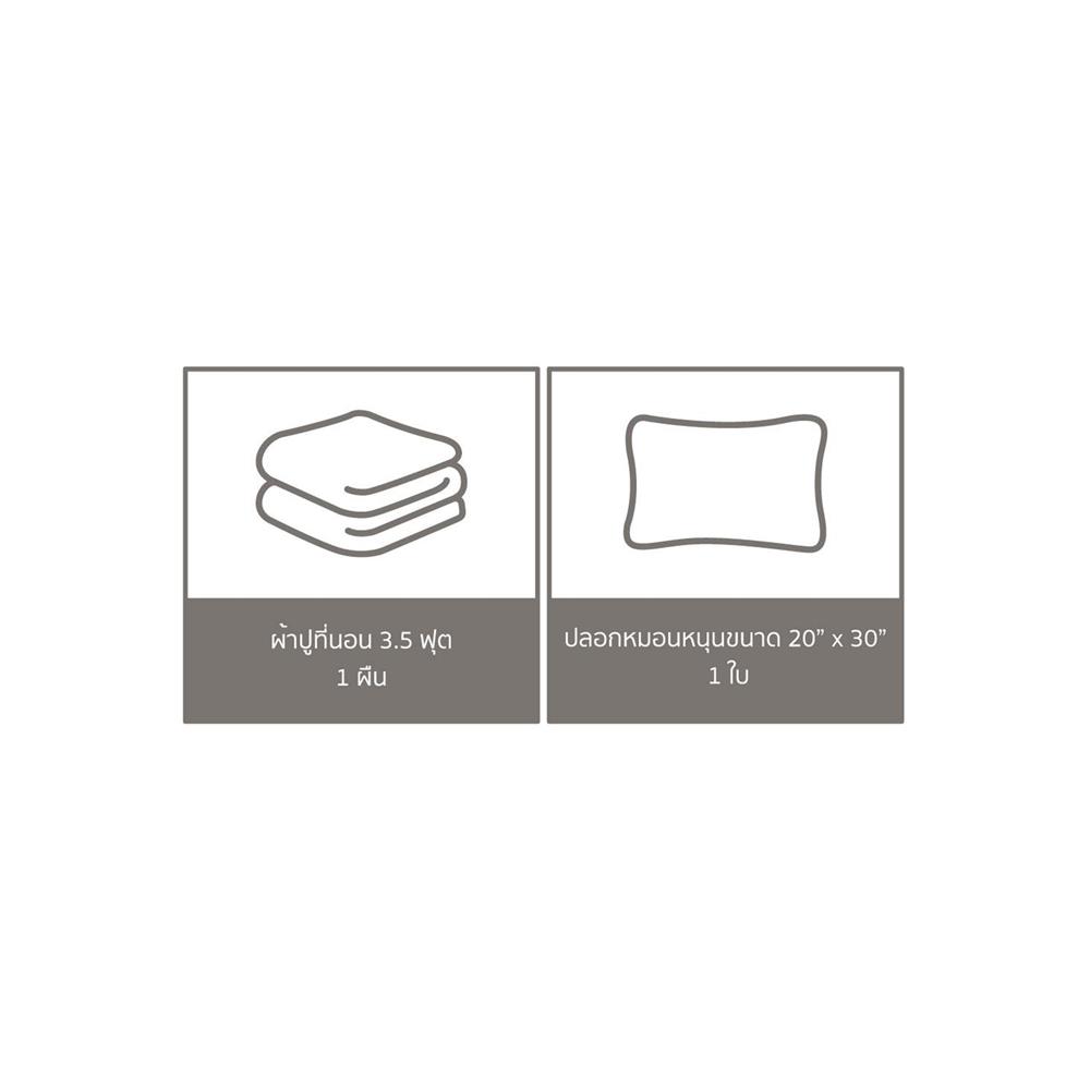ชุดผ้าปูที่นอน 3.5 ฟุต 2 ชิ้น PERICO REGAL RE229