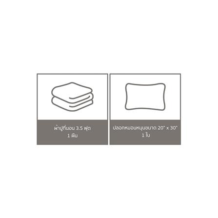ชุดผ้าปูที่นอน 3.5 ฟุต 2 ชิ้น PERICO REGAL RE229_5