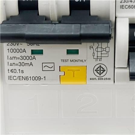 ชุดตู้คอนซูมเมอร์ยูนิต 4 ช่อง 50 แอมป์ พร้อมกันดูด RCBO EAGEL_4