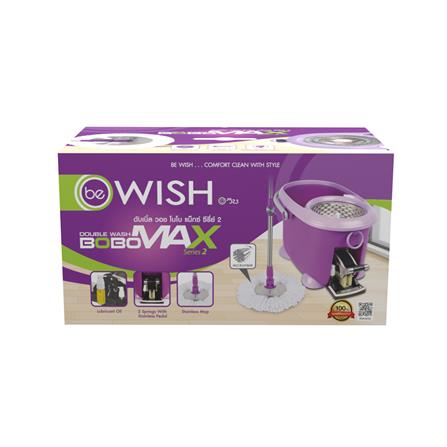 ชุดอุปกรณ์ถังปั่นพร้อมไม้ม็อบ BE WISH DOUBLE WASH BOBO MAX SERIES 2 สีม่วง_6