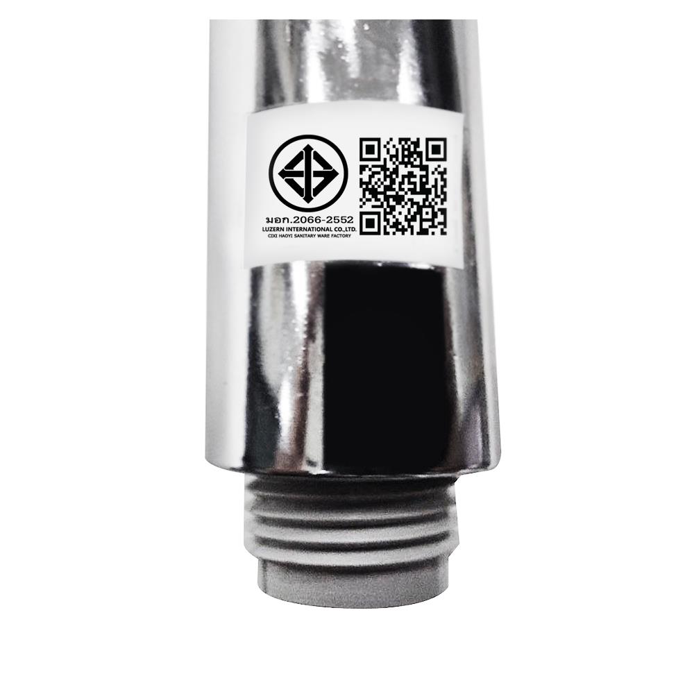 ชุดฝักบัวสายอ่อน  ระดับ HOEN รุ่น HOME-002S สีโครม