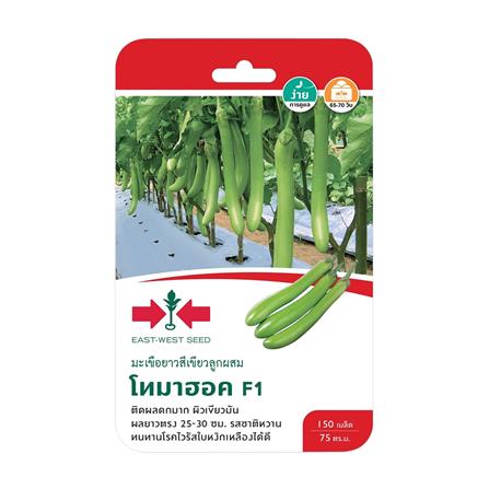 เมล็ดพันธุ์มะเขือยาวสีเขียวลูกผสม โทมาฮอค F1 ตราศรแดง