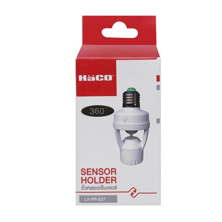 ขั้วหลอดเซ็นเซอร์ HACO LX-PR E27 สีขาว_2