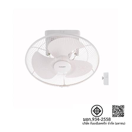 พัดลมติดเพดาน 18 นิ้ว MITSUBISHI CY18-SB สีขาว_2