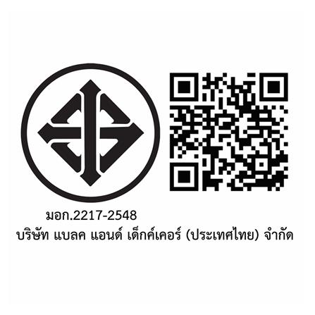 แท่นชาร์จแบตเตอรี่ STANLEY SC401-B1 20 โวลต์ Max 4.0 แอมป์_3