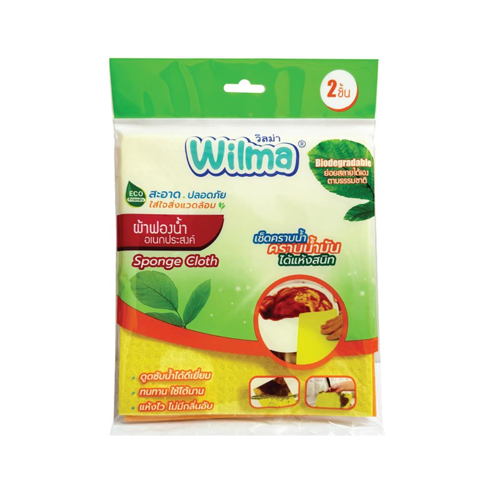 ผ้าฟองน้ำขจัดคราบมัน WILMA (แพ็ก 2 ชิ้น)