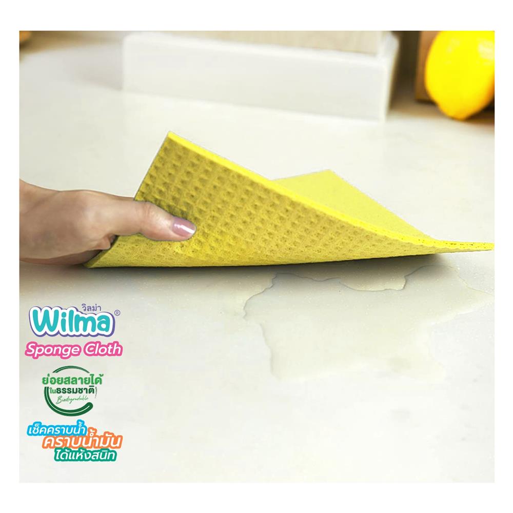 ผ้าฟองน้ำขจัดคราบมัน WILMA (แพ็ก 2 ชิ้น)