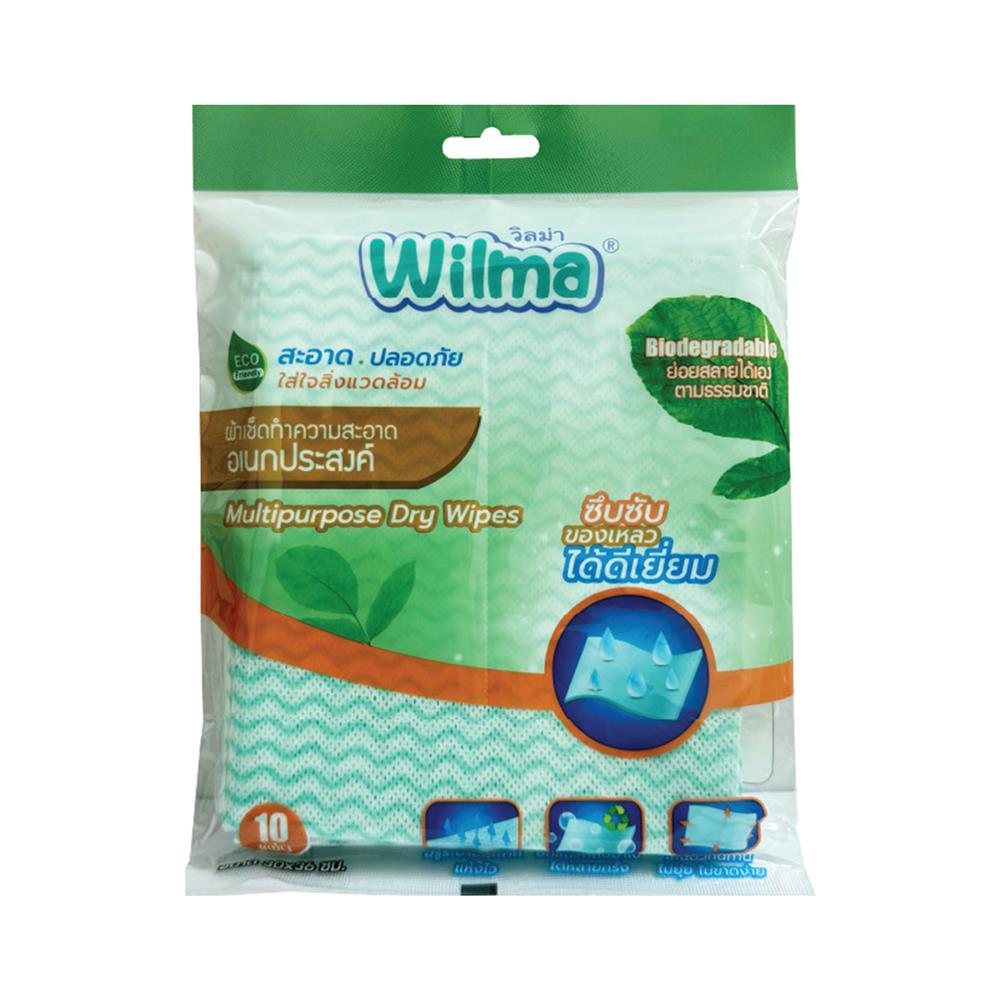 ผ้าเช็ดทำความสะอาดอเนกประสงค์ WILMA 30X36 ซม. 10 แผ่น